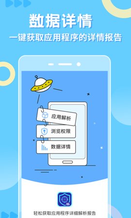 小八助手app