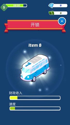赛车帝国官方版下载
