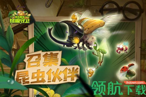 快乐酷宝终极守卫2021公测版