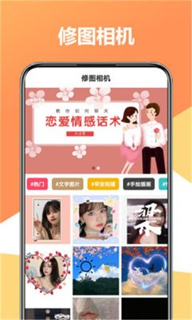原片相机app