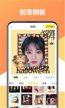 原片相机app正式版