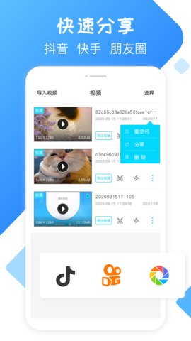 麻豆录屏大师手机版下载