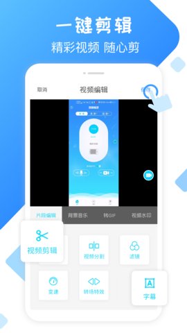 麻豆录屏大师官方版