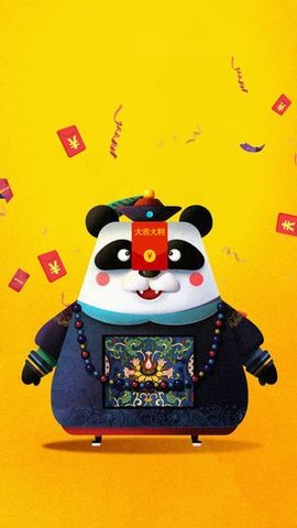 熊猫分红app赚钱版