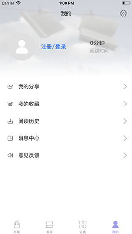 智搜小说APP2021新版