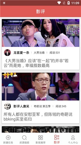 种子磁力下载器安卓版