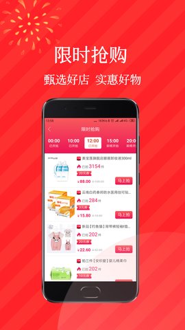 友折app