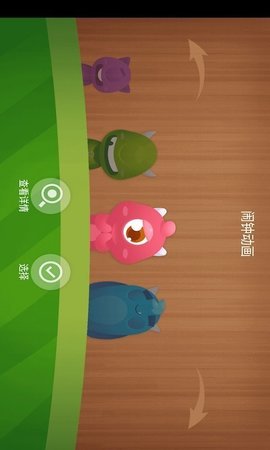骆强闹钟安卓版下载
