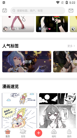 萌巨APP2021最新版