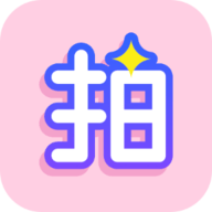 一拍修图app最新版
