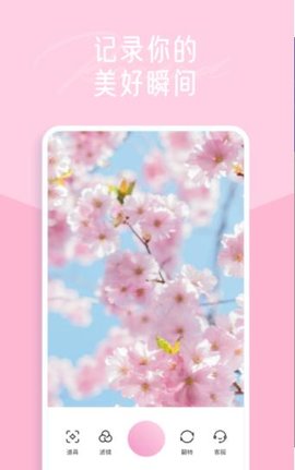 一拍修图官方版下载