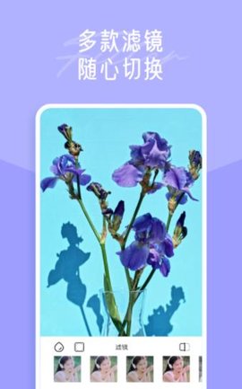 一拍修图app最新版