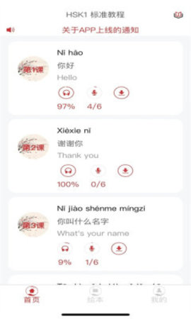 Yubridge正式版APP