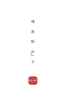 Yubridge正式版APP