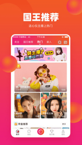 巨鲸直播APP2021最新版