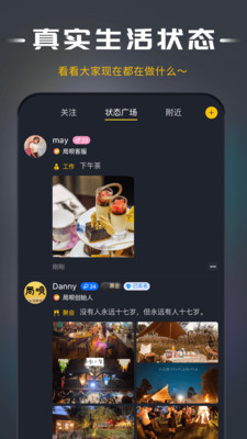 局呗APP2021最新版