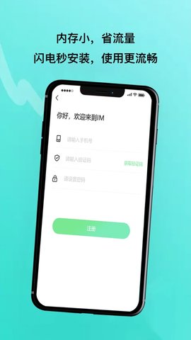 斗聊app