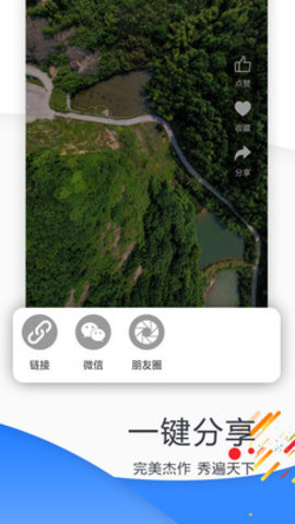 全景中台app