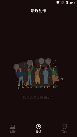 暴走批图破解版