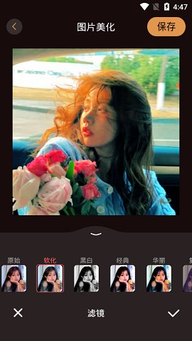 暴走批图破解版