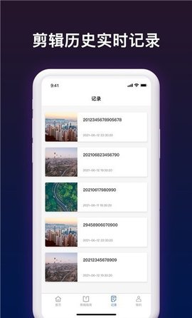 短视频剪辑帮手app专业版