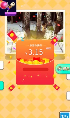 魔音球球游戏2021最新版