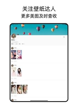 可乐壁纸app最新版