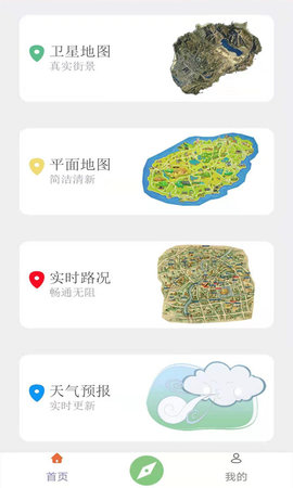 meteoearth