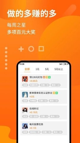 逗牛赚多多app