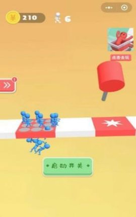 小哥哥别走3D小游戏正式版