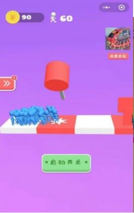 小哥哥别走3D小游戏正式版