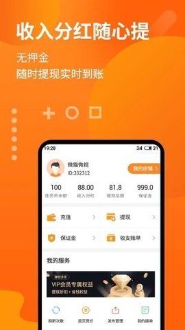 逗牛赚多多app