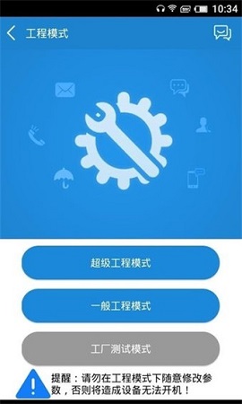 工具侠APP最新版