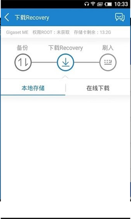 工具侠APP最新版