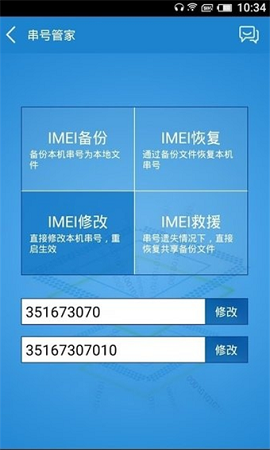 工具侠APP最新版