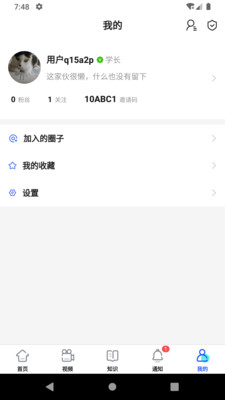 小研通考验社区最新版