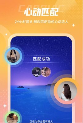 uk漂流瓶APP正式版