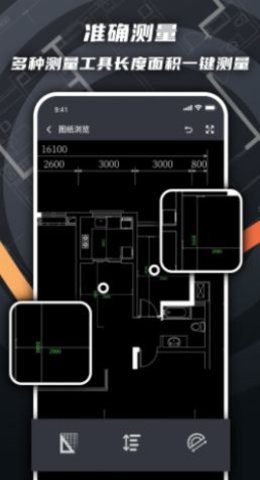 看图王APP免费版