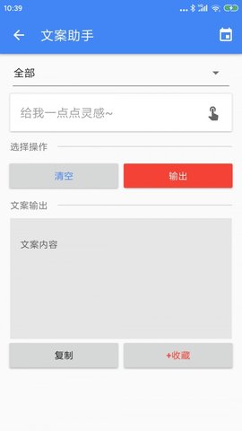 王者剪辑APP