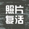 岁月魔法APP最新版