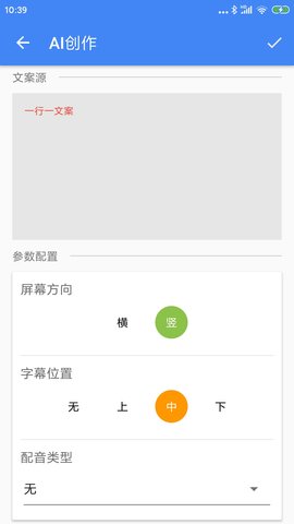 王者剪辑官方版