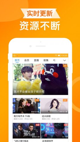 春秋浏览器APP2021最新版