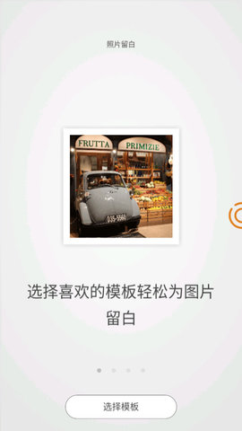 光影修图安卓版