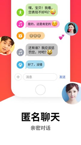 uk漂流瓶app