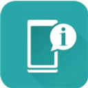 设备信息APP安卓版