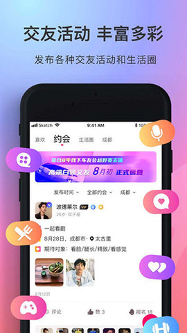 地方无限app