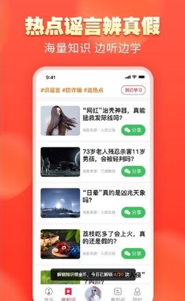 青青音乐App免费版