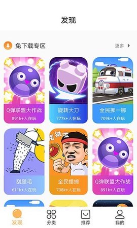 狮乐园app