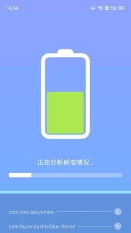 卓越WiFi管家app