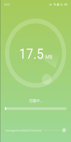 卓越WiFi管家app